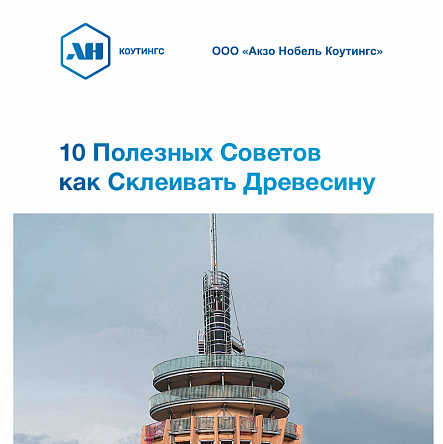 Памятка: 10 полезных советов как склеивать древесину